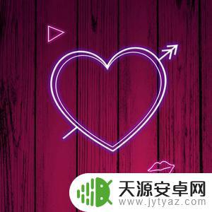 抖音 心心相吸(抖音心心相吸任务)