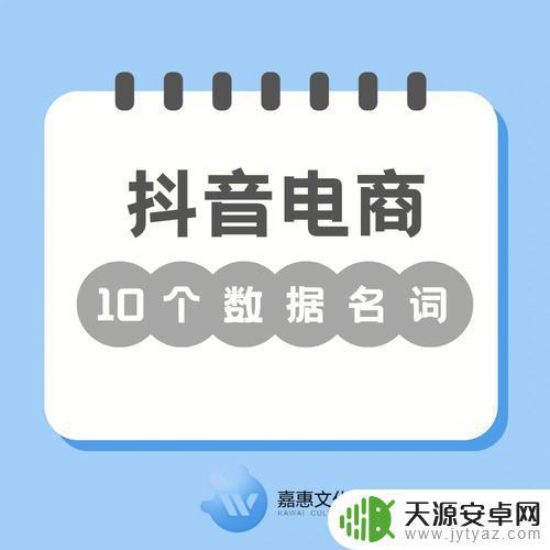 抖音儿童新潮名词(抖音流行的儿童)