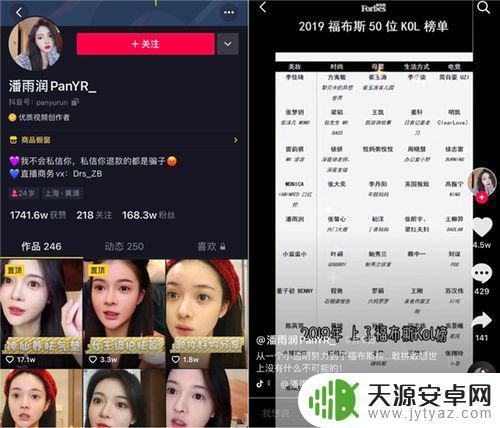 抖音92 95 98(抖音929598什么意思)