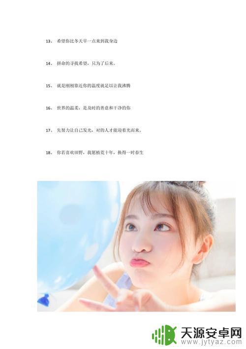点痣抖音文案短句(点痣的文案)