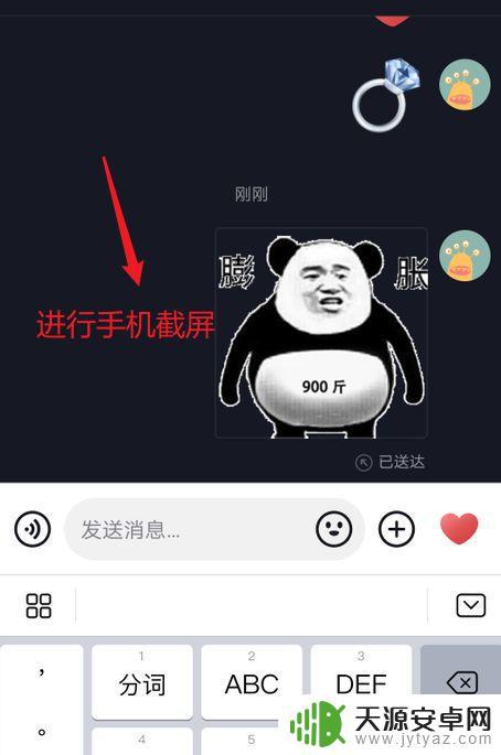 怎样下载表情包在抖音(怎样下载表情包在抖音上)