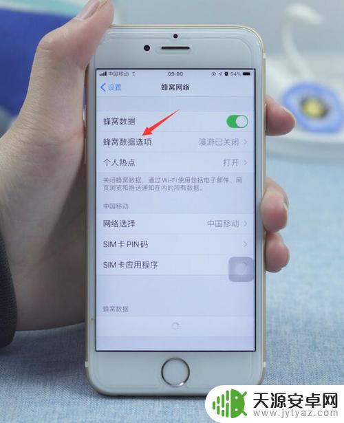 手机怎么调运行网络(手机怎么调运行网络速度)