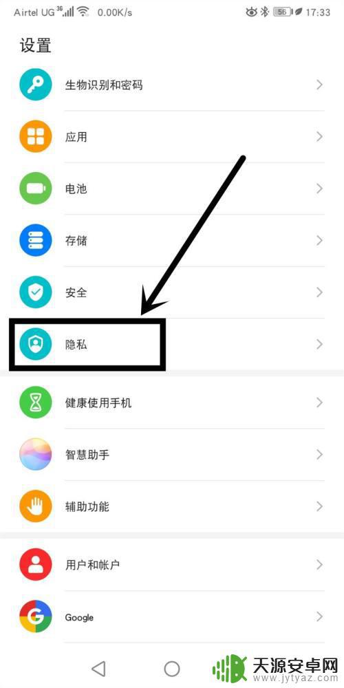 华为手机独立空间设置(华为手机独立空间设置在哪里)