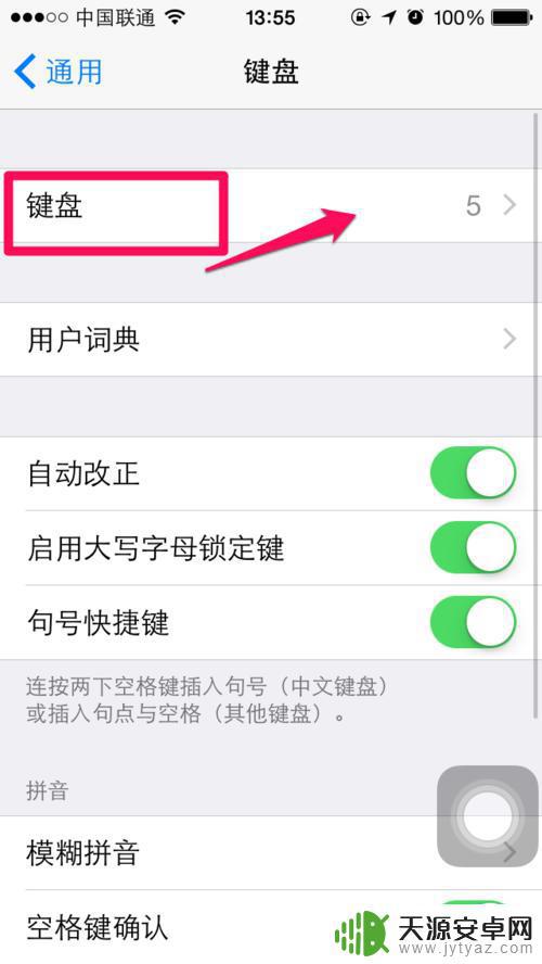 手机如何切换手写屏(手机如何切换手写屏幕)