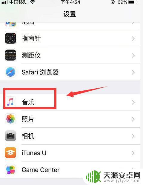 苹果手机如何开启音乐功能(苹果手机如何开启闪光灯)