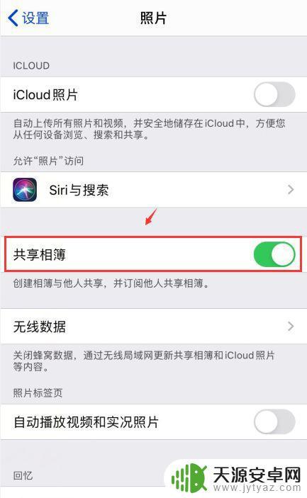 多人手机如何共享原图(多人手机如何共享原图文件)