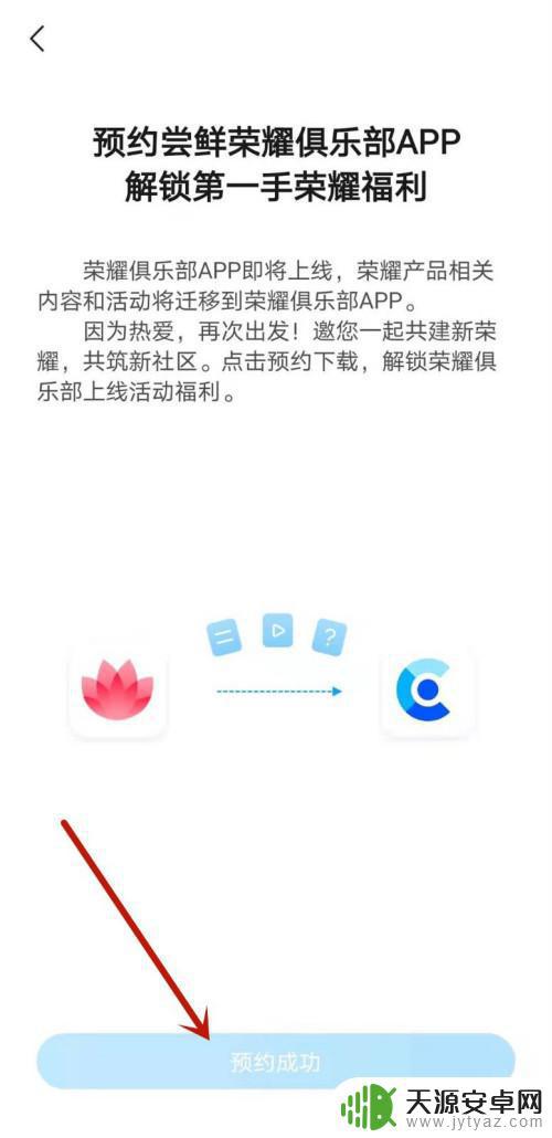 如何创建手机俱乐部(如何创建手机俱乐部账号)