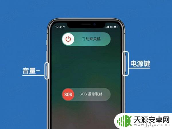 苹果手机xr怎么关机(苹果手机xr怎么关机和开机)