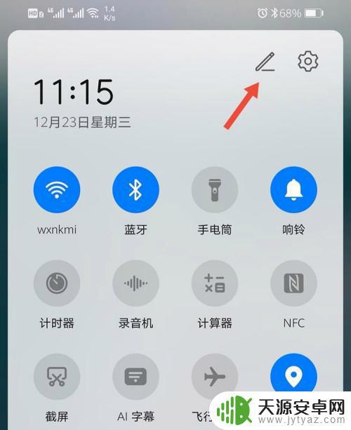 反应快速的手机怎么选(反应快速的手机怎么选择)