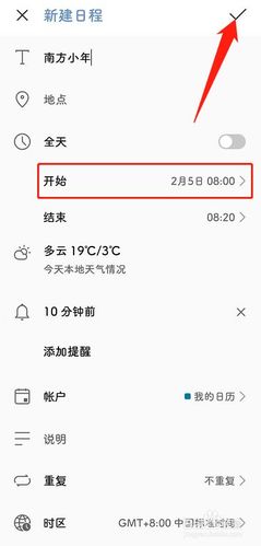 手机页面时间怎么加(手机页面时间怎么加到桌面)