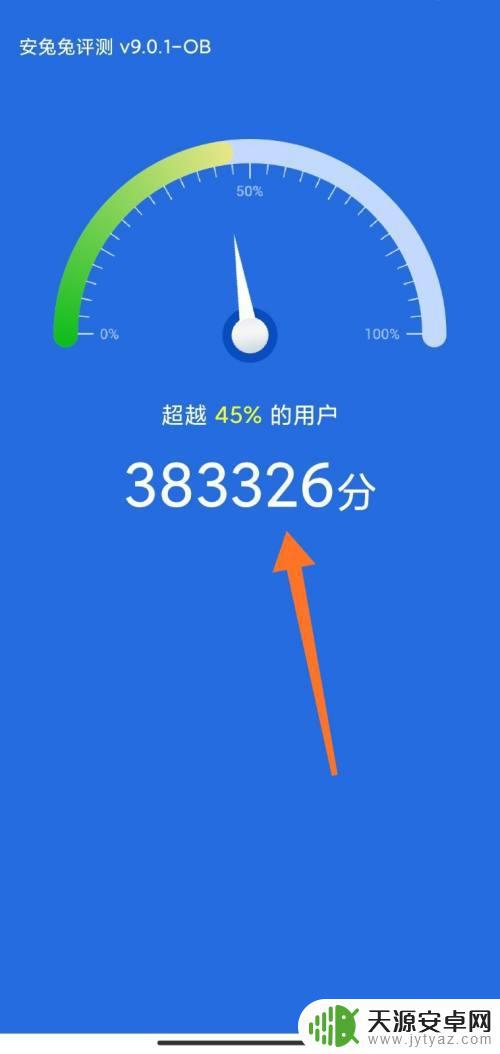 手机怎么跑步测速(手机怎么跑步测速的)