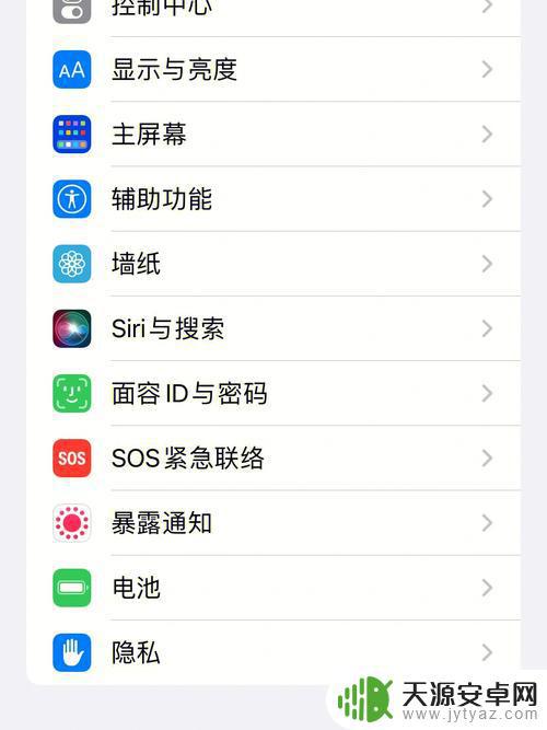 苹果手机如何变得省电模式(苹果手机如何变得省电模式设置)