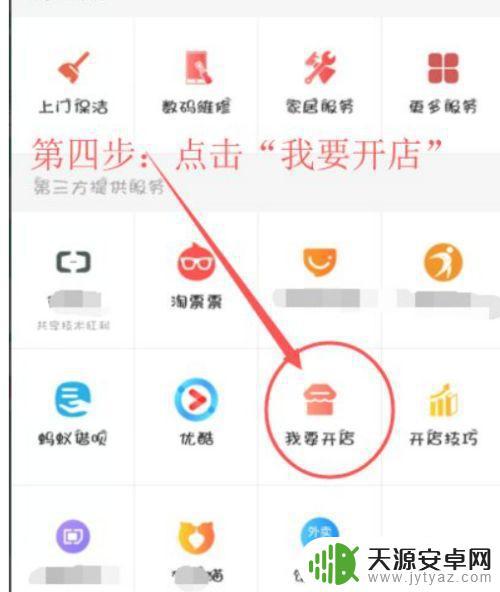 手机淘宝如何同步网页(手机淘宝如何同步网页链接)