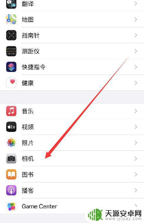 如何改变手机默认视频方式(如何改变手机默认视频方式设置)