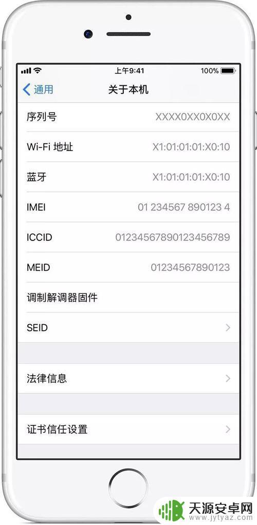苹果手机如何查看真伪(苹果手机如何查看真伪查询)