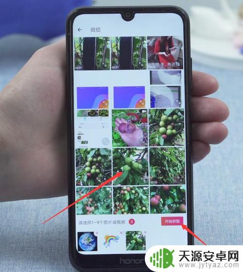 手机上怎么拼接突然(手机如何拼接)