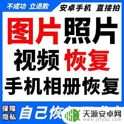 怎么修复手机照片视频(手机怎么修复照片)
