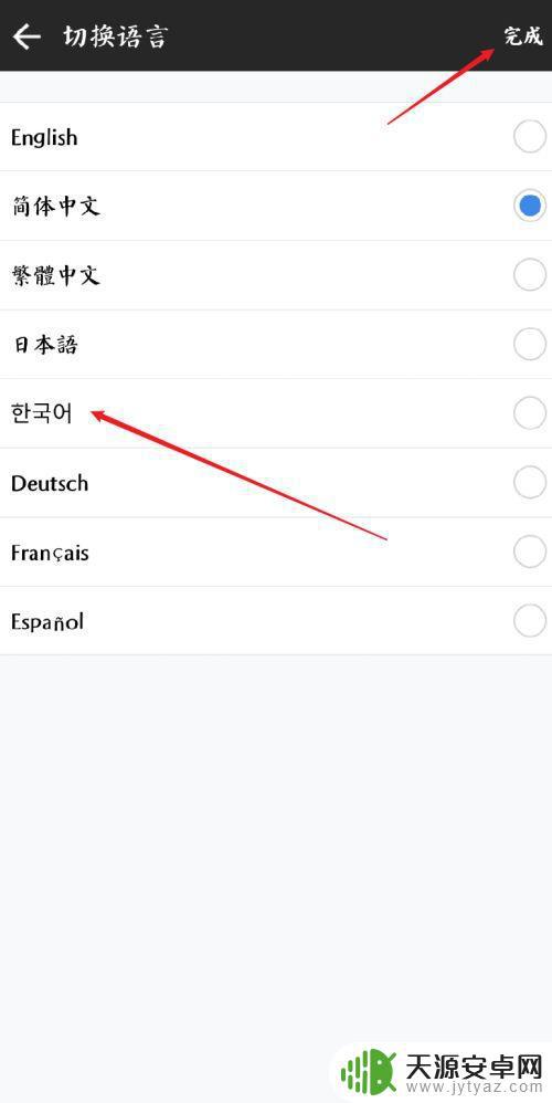 手机qq设置语言设置(qq设置手机型号显示)
