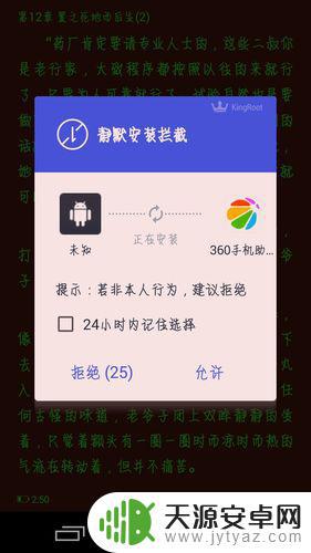 手机弹窗了怎么处理(手机弹窗了怎么处理掉)