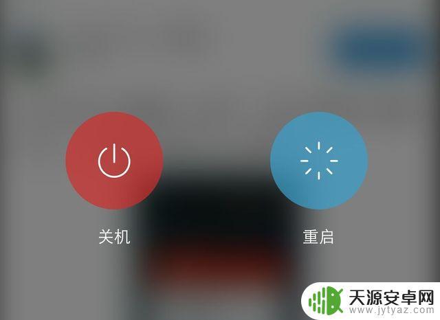 手机显示关机如何开机(手机显示关机如何开机呢)