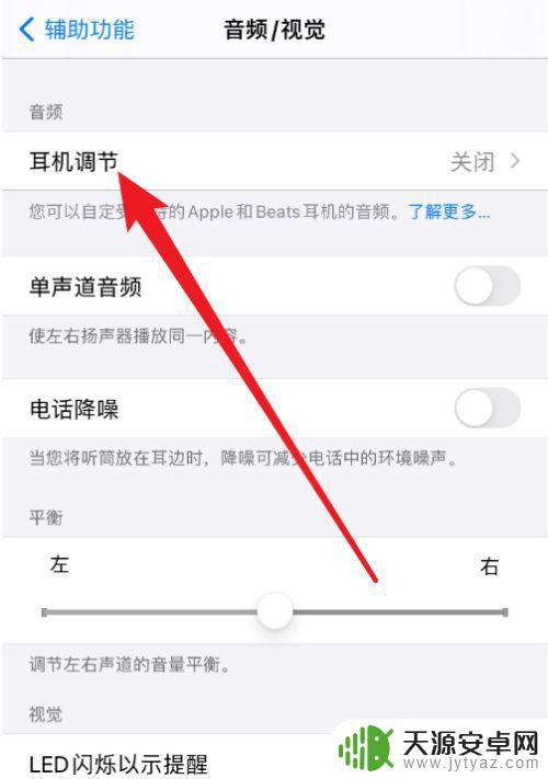手机扬声器听音乐怎样设置(手机扬声器听音乐怎样设置铃声)