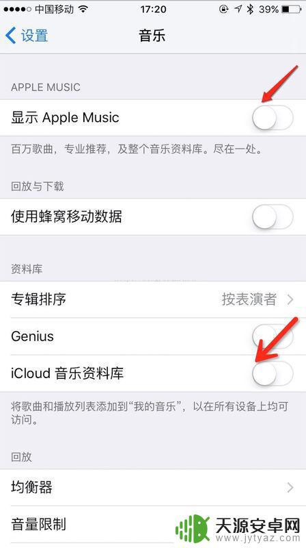 车载音乐如何导入苹果手机(车载音乐如何导入苹果手机里)