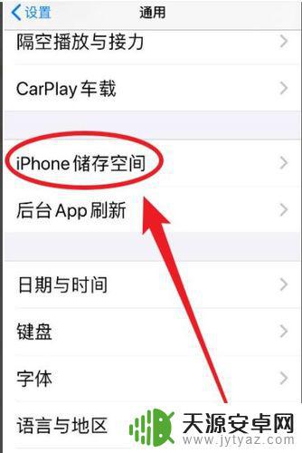 如何卸载app 苹果手机(如何卸载隐藏的app苹果)