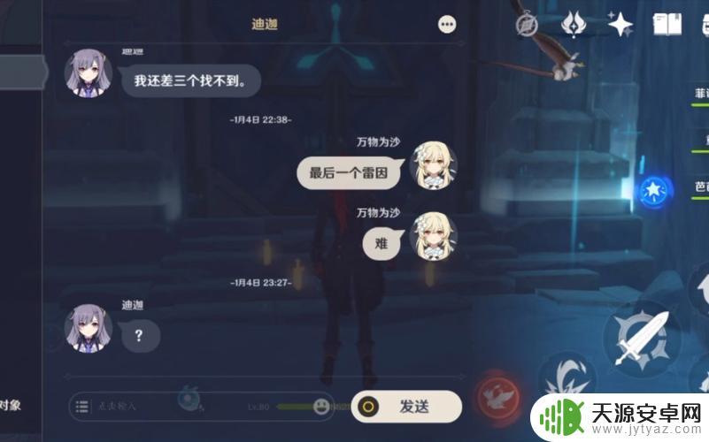原神的奇葩对话是什么?揭秘游戏中最离谱的对话内容!