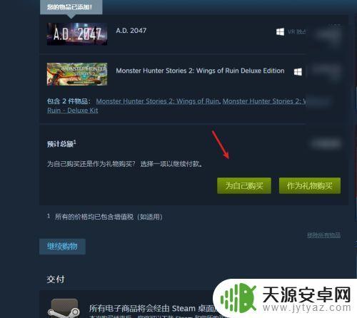 steam购买选项更改(如何更改steam的购买区域)