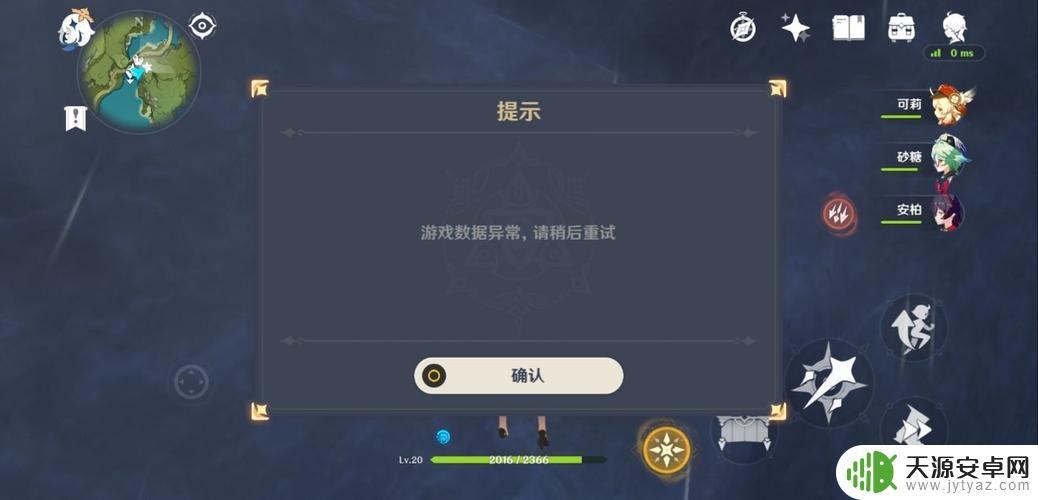 原神如何卡出0血量的bug?终极解决方案大揭秘!