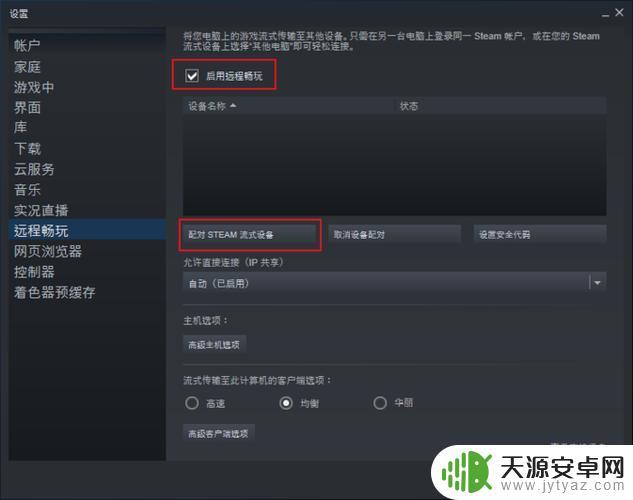 手机steam如何添加游戏(手机steam如何添加游戏到库)