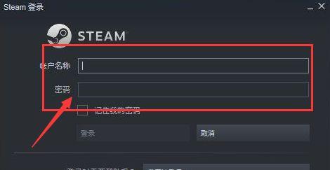 steam怎么删除账号(手机版steam怎么删除账号)