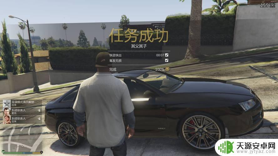 gta5金牌攻略条件(gta5金牌攻略条件游民星空)