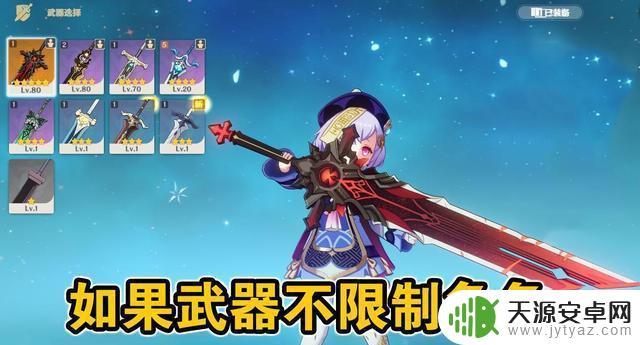 原神拿枪和拿锤的怎么打(原神拿枪的怪怎么打)