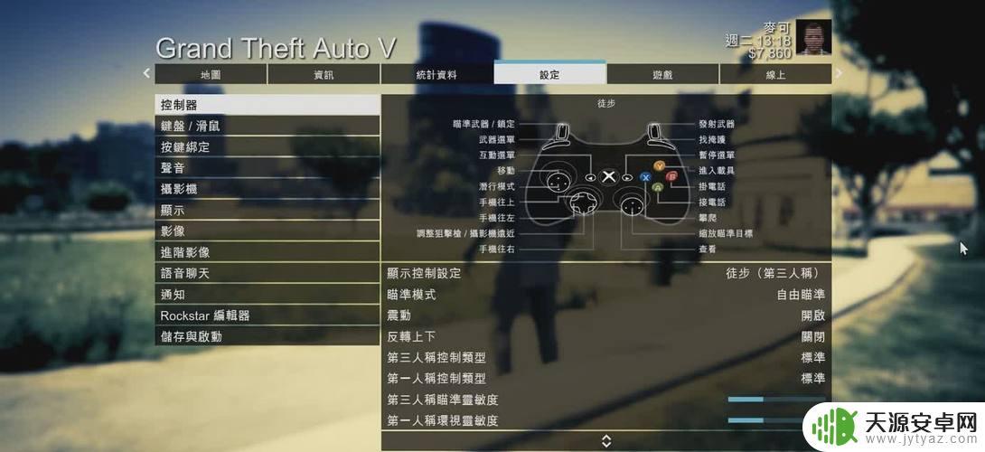 gta5手柄下蹲(gta5手柄怎么下蹲)