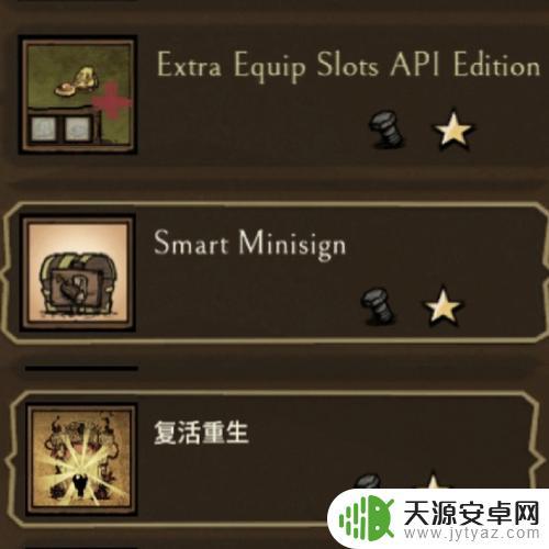 饥荒steam联机太卡?尝试这些方法加速游戏运行!