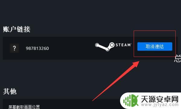 怎么在steam上uplay(怎么在steam上买csgo皮肤)