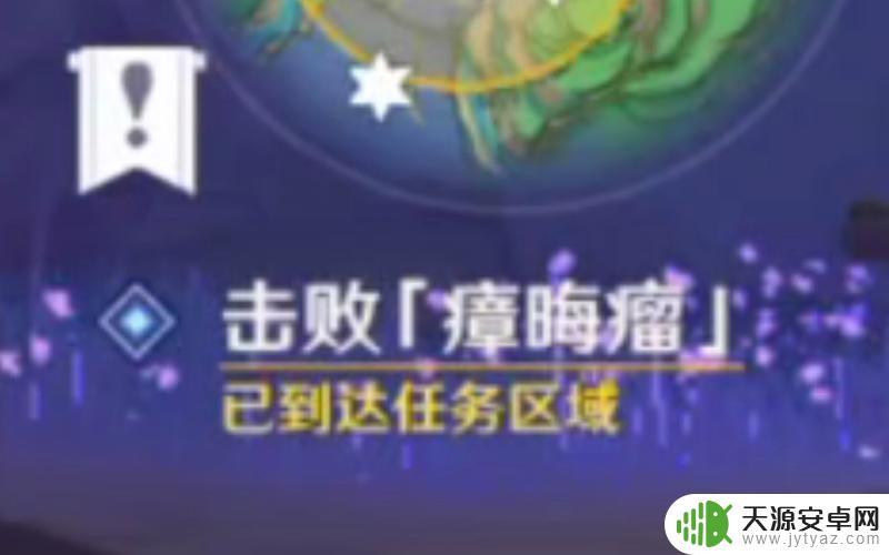 原神如何击败瘴晦之眼:全面指南!