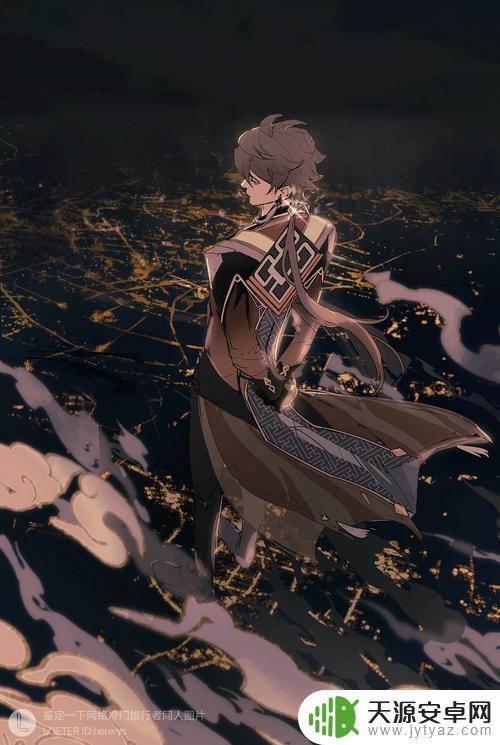 原神钟离x空(原神钟离x空车图)