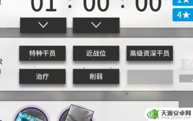 明日方舟如何出高级资深干员?达成建议需注意两点