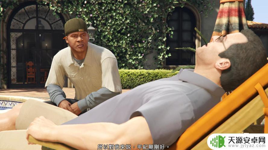 gta5哪个结局最合理(gta5哪个结局最合理的)