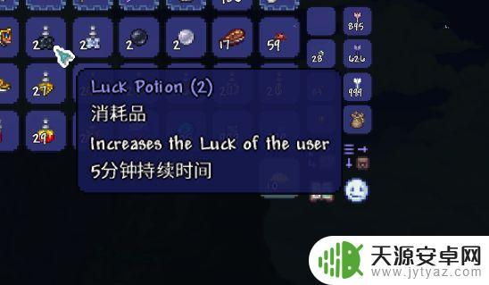 泰拉瑞亚1.4月光锭获取方法详解,教你如何快速获得月光锭!