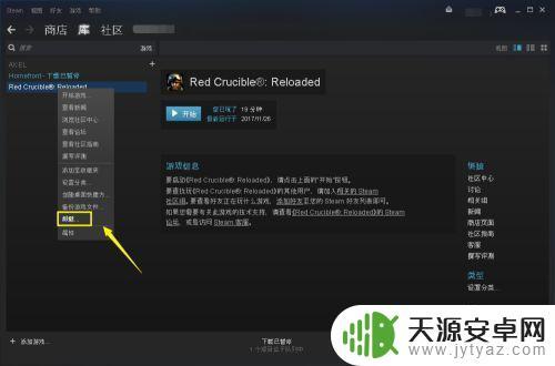 steam弹出鼠标(steam游戏鼠标指针老弹出)