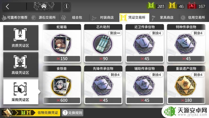 明日方舟怎么看获得干员的时间(明日方舟怎么看游戏时长)