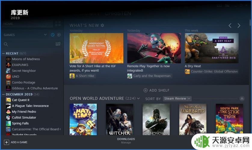手机steam怎么看自己的游戏(手机steam怎么看自己的游戏库)