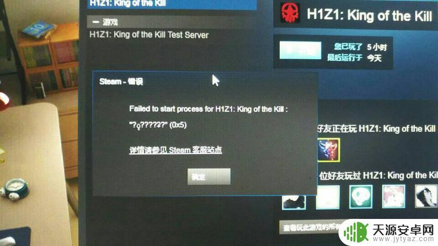 为什么登陆steam网络连接错误(登录steam网络出错)