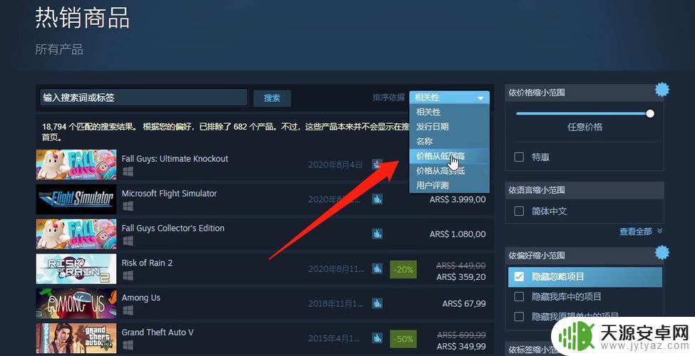 Steam怎么设置游戏喜好?快速定制你的Steam游戏推荐!