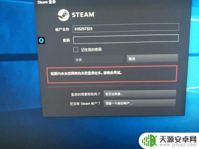 Steam不能输入账号？教你解决Steam账号无法输入的问题！