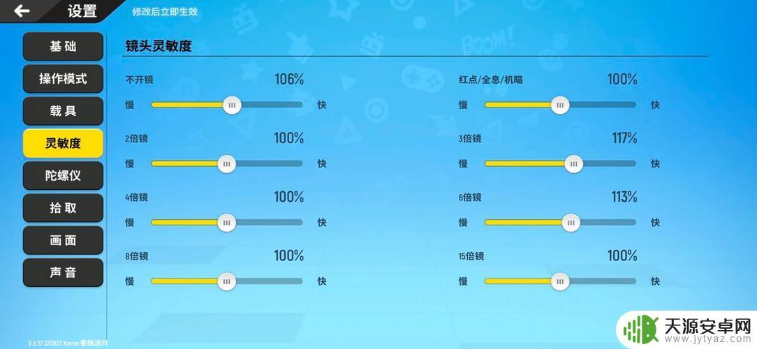 香肠派对怎么上分最快?这3个方法帮你快速提升积分!