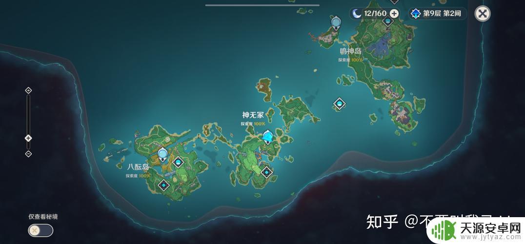 稻妻原神地图:探索丰富多彩的游戏世界